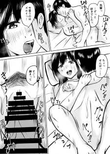 [Iro Murasaki] Kareshi Mochi no Senpai to AirCon ga Kowareta Heya de Asa made... - page 22