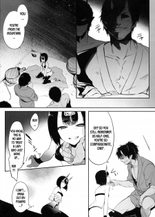 (C95) [Aruheito (Mutsuki)] Kidoku no Shuki (Fate/Grand Order) [English] [desudesu] [Decensored] - page 3