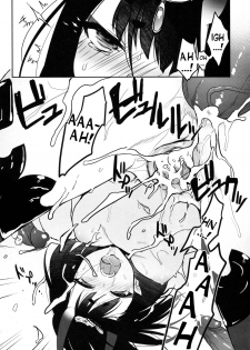 (C95) [Aruheito (Mutsuki)] Kidoku no Shuki (Fate/Grand Order) [English] [desudesu] [Decensored] - page 25