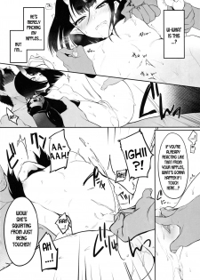 (C95) [Aruheito (Mutsuki)] Kidoku no Shuki (Fate/Grand Order) [English] [desudesu] [Decensored] - page 7