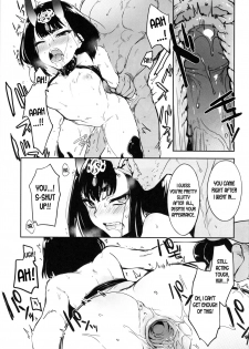 (C95) [Aruheito (Mutsuki)] Kidoku no Shuki (Fate/Grand Order) [English] [desudesu] [Decensored] - page 10