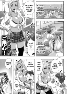 [Akigami Satoru] Be Careful of Trial Hypnosis! (Jikkyou! Namahame Saimin Housoukyoku - Hypnotic Broadcasting Station) [English] [desudesu] - page 1