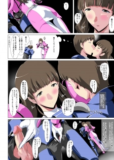 Jaaku ni somaru seigi no on'na senshi 〜 hīrō o kabatta hiroin wa〜 - page 9