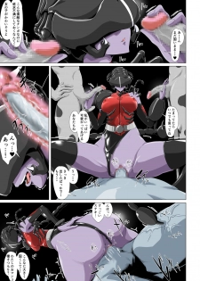 Jaaku ni somaru seigi no on'na senshi 〜 hīrō o kabatta hiroin wa〜 - page 30