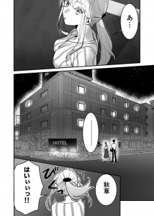 [Koporinuchi] Sasotta no wa Socchi desho ~Joushi to Buka, Me ga Sametara LoveHo deshita.~ Ch. 1-5 - page 45