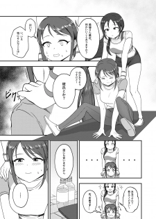 [Rokugatsu no Reizouko (Ushi Mochi)] Onegai! Rookie Trainer 2 (THE IDOLM@STER CINDERELLA GIRLS) [Digital] - page 5