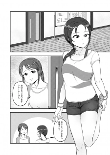 [Rokugatsu no Reizouko (Ushi Mochi)] Onegai! Rookie Trainer 2 (THE IDOLM@STER CINDERELLA GIRLS) [Digital] - page 4