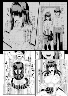 [tsuniverse (Yuniba)] Kanojo to Oji-san no Karada ga Irekawaru TSF + Omake - page 22