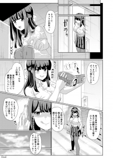 [tsuniverse (Yuniba)] Kanojo to Oji-san no Karada ga Irekawaru TSF + Omake - page 25
