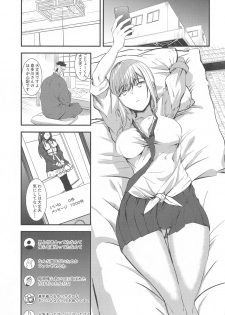 [sand (Asahiru Yuu)] Sono Bisque Doll ni Boku wa Koi o Shita (My Dress-Up Darling) - page 4