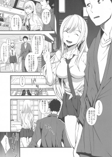 [sand (Asahiru Yuu)] Sono Bisque Doll ni Boku wa Koi o Shita (My Dress-Up Darling) - page 6