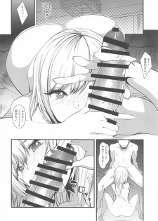 [sand (Asahiru Yuu)] Sono Bisque Doll ni Boku wa Koi o Shita (My Dress-Up Darling) - page 7