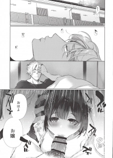 [Yatomomin (Yamamoto Tomomitsu)] Yaribeya, Ai no Su, Rokujou Hitoma - page 6