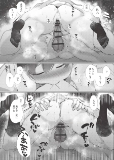 [Yatomomin (Yamamoto Tomomitsu)] Yaribeya, Ai no Su, Rokujou Hitoma - page 38