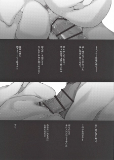 [Yatomomin (Yamamoto Tomomitsu)] Yaribeya, Ai no Su, Rokujou Hitoma - page 44
