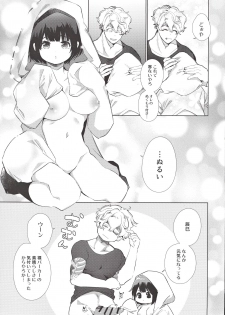 [Yatomomin (Yamamoto Tomomitsu)] Yaribeya, Ai no Su, Rokujou Hitoma - page 32