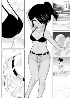 [FAKE An] Itoko to... - page 13