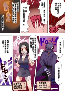 [Murasaki Nyanko Bar (Vae)] TSF ~Yami no Duelist~ [Chinese] [瑞树汉化组] - page 13