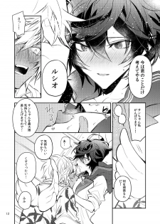 [k4m (k4m)] Sex Shinai to Derarenai Heya nara Sex suru no ga Tokusaku nano dewa? (Granblue Fantasy) [Digital] - page 10