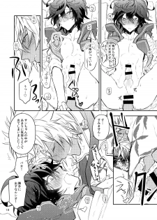 [k4m (k4m)] Sex Shinai to Derarenai Heya nara Sex suru no ga Tokusaku nano dewa? (Granblue Fantasy) [Digital] - page 16