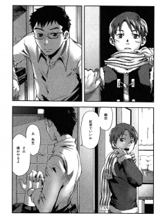 (C77) [Box (Tsukumo Gou)]【19号(つくも号)】まだ、たゆたう水は Mada, Tayutau Mizu wa - page 4