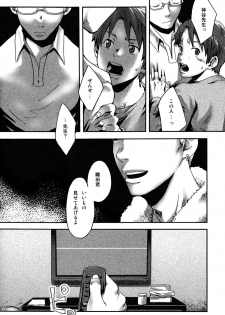 (C77) [Box (Tsukumo Gou)]【19号(つくも号)】まだ、たゆたう水は Mada, Tayutau Mizu wa - page 22