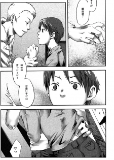 (C77) [Box (Tsukumo Gou)]【19号(つくも号)】まだ、たゆたう水は Mada, Tayutau Mizu wa - page 20
