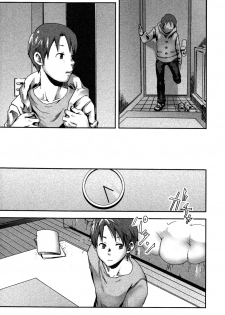 (C77) [Box (Tsukumo Gou)]【19号(つくも号)】まだ、たゆたう水は Mada, Tayutau Mizu wa - page 18