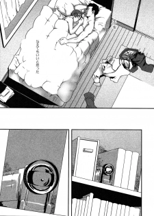 (C77) [Box (Tsukumo Gou)]【19号(つくも号)】まだ、たゆたう水は Mada, Tayutau Mizu wa - page 15