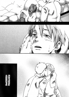 (C77) [Box (Tsukumo Gou)]【19号(つくも号)】まだ、たゆたう水は Mada, Tayutau Mizu wa - page 12
