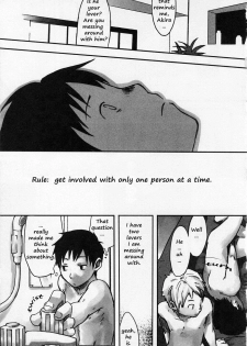 [Tsukumo Gou] Nakitai no wa Kimi no Shoi | Consequences Bring One to Tears (Sentimental na Toki) [English] - page 15