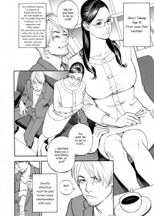 [Izayoi Seishin, Yamazaki Masato] InY Akajuutan + Omake [English] [Various] [Decensored] - page 46