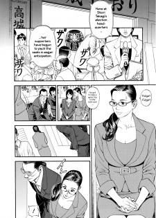 [Izayoi Seishin, Yamazaki Masato] InY Akajuutan + Omake [English] [Various] [Decensored] - page 32