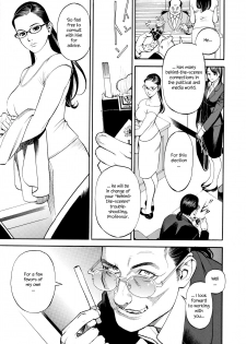 [Izayoi Seishin, Yamazaki Masato] InY Akajuutan + Omake [English] [Various] [Decensored] - page 31