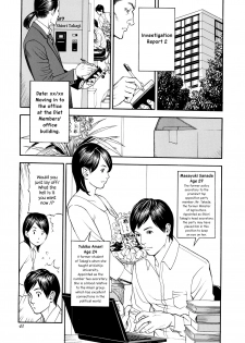 [Izayoi Seishin, Yamazaki Masato] InY Akajuutan + Omake [English] [Various] [Decensored] - page 45