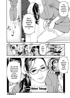 [Izayoi Seishin, Yamazaki Masato] InY Akajuutan + Omake [English] [Various] [Decensored] - page 40