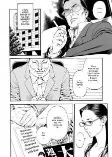 [Izayoi Seishin, Yamazaki Masato] InY Akajuutan + Omake [English] [Various] [Decensored] - page 30