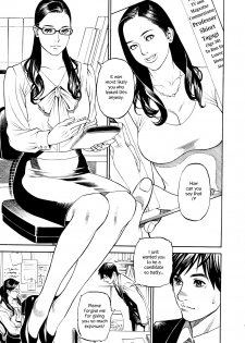 [Izayoi Seishin, Yamazaki Masato] InY Akajuutan + Omake [English] [Various] [Decensored] - page 13