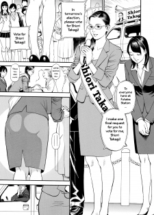 [Izayoi Seishin, Yamazaki Masato] InY Akajuutan + Omake [English] [Various] [Decensored] - page 29
