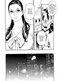[Izayoi Seishin, Yamazaki Masato] InY Akajuutan + Omake [English] [Various] [Decensored] - page 14
