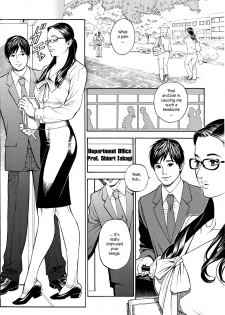 [Izayoi Seishin, Yamazaki Masato] InY Akajuutan + Omake [English] [Various] [Decensored] - page 12