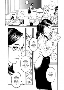 [Izayoi Seishin, Yamazaki Masato] InY Akajuutan + Omake [English] [Various] [Decensored] - page 11