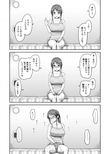 [Koppun (Hone)] Mifune-san no Jidori (THE IDOLM@STER CINDERELLA GIRLS) [Digital] - page 5