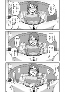 [Koppun (Hone)] Mifune-san no Jidori (THE IDOLM@STER CINDERELLA GIRLS) [Digital] - page 9