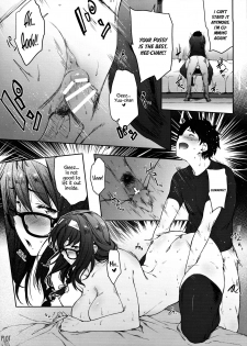 [O.S (Barlun)] Babaa no Inu Ma ni Nee-chan to | With My Stepsister While My Mom's Not Home [English] [Plot Twist No Fansub] - page 12