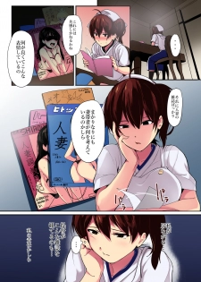 [Trinity Kyoudan (Yukisaki MIALE, Yodare)] Erozuma Kaga-san Iro (Kantai Collection -KanColle-) [Digital] - page 4