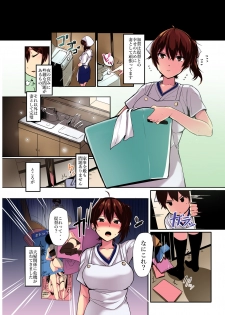 [Trinity Kyoudan (Yukisaki MIALE, Yodare)] Erozuma Kaga-san Iro (Kantai Collection -KanColle-) [Digital] - page 3