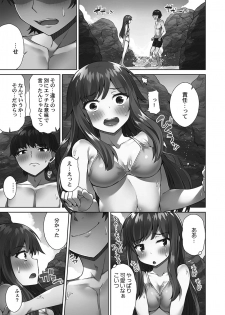 [Toyo] [Digital] Asoko Araiya-san! ～Shawa Shitsu de Nureru Honnou～ [Digital] - page 19