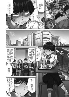[Toyo] [Digital] Asoko Araiya-san! ～Shawa Shitsu de Nureru Honnou～ [Digital] - page 40