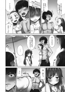 [Toyo] [Digital] Asoko Araiya-san! ～Shawa Shitsu de Nureru Honnou～ [Digital] - page 8